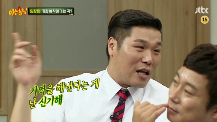 [아는형님] 임창정이 자기 노래 중 가장 애착이 간다고 하는 곡 | 인스티즈