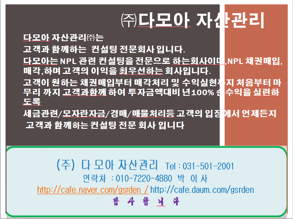물건가든 이미지