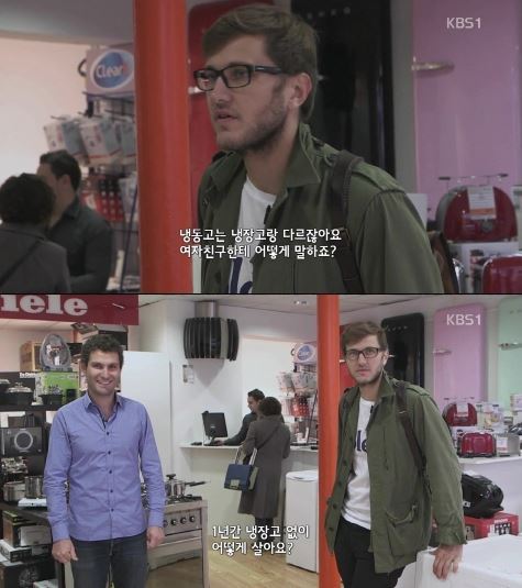 프랑스 엽기남(?)의 위대한 도전 | 인스티즈