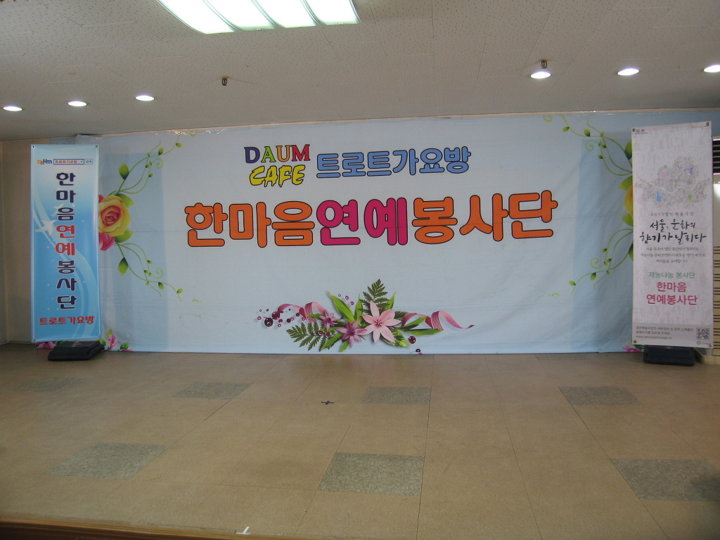 박애원 이미지