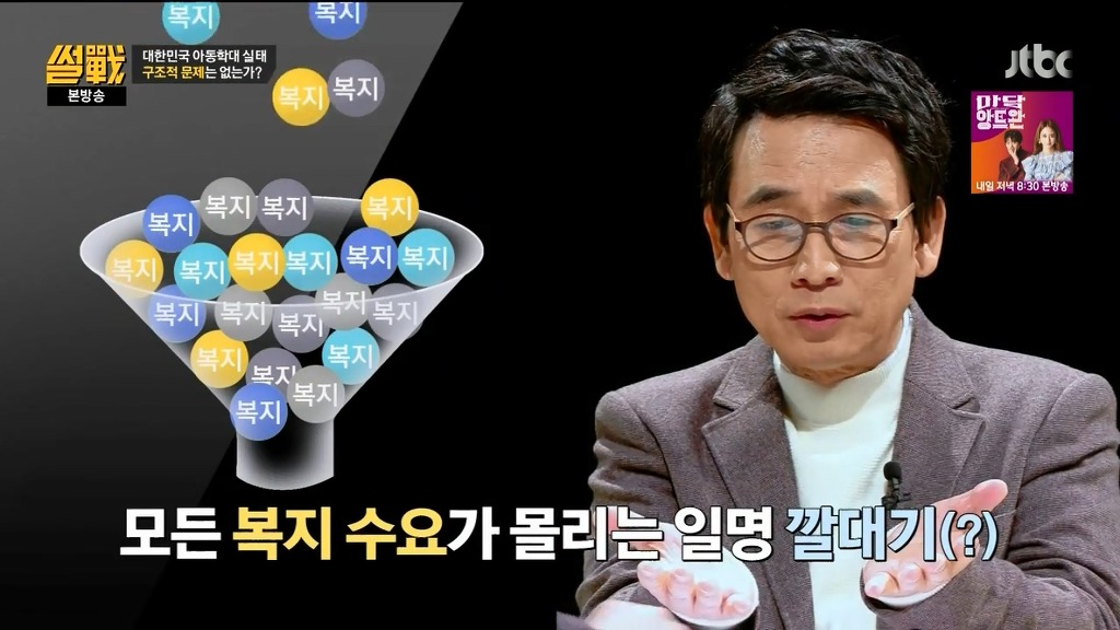 죽어나는 공무원들 | 인스티즈