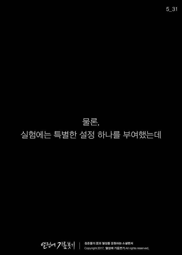 70％가 틀리는 문제 | 인스티즈