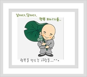 행복을만드는사람들 이미지