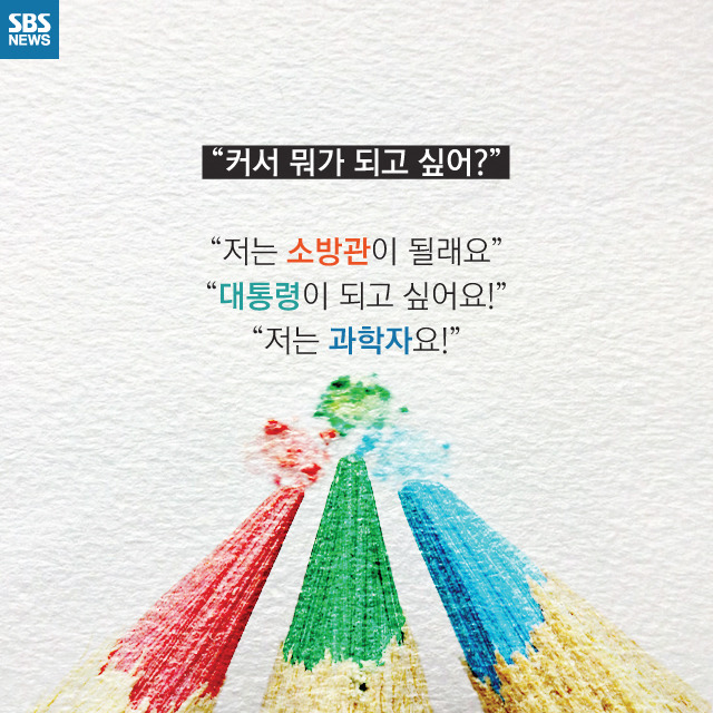  내 꿈은 건물주 | 인스티즈