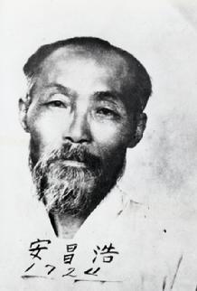 도산 안창호 선생의 초라한 부고기사와 고통스런 말년 | 인스티즈