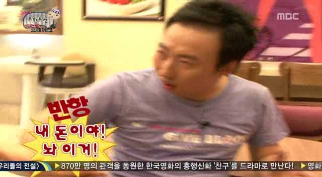 [무한도전] 햄버그 사줘요 으아앙 | 인스티즈