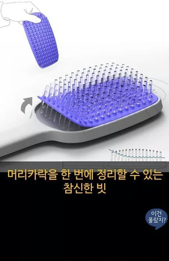 기발한 아이디어들 | 인스티즈