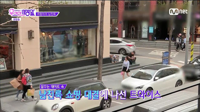 트와이스 쯔위의 본심 | 인스티즈