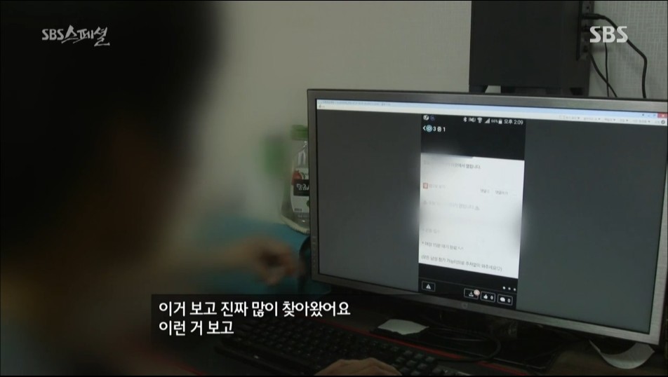 헤어진 전 여자친구의 보복 | 인스티즈