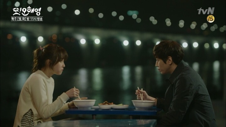 또 오해영 작가님이 좋아하시는 것 | 인스티즈