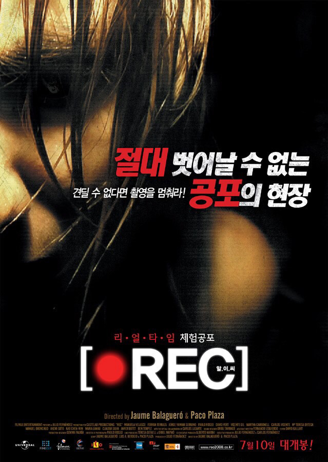 2000년대 좀비 영화 원탑은? | 인스티즈