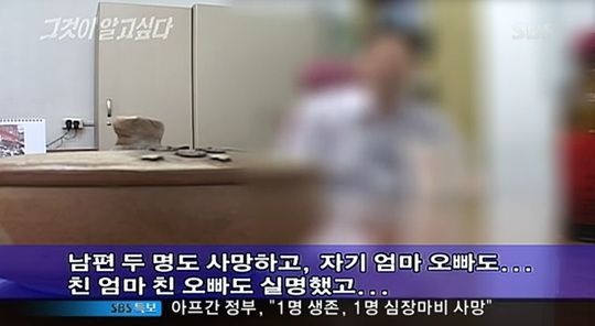한국에 있었던 희대의 사이코패스 | 인스티즈