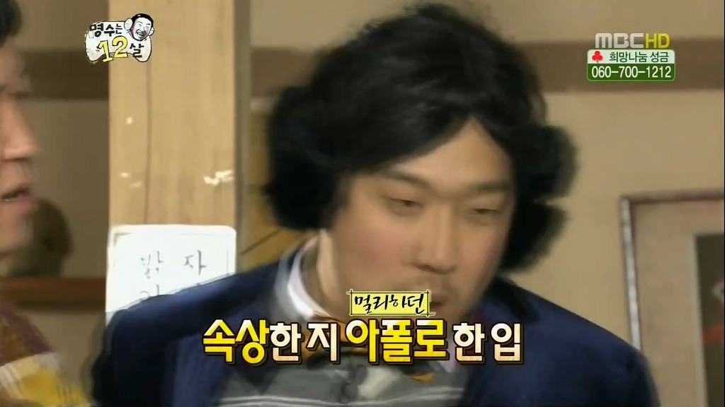 아폴로 피는 하하 | 인스티즈