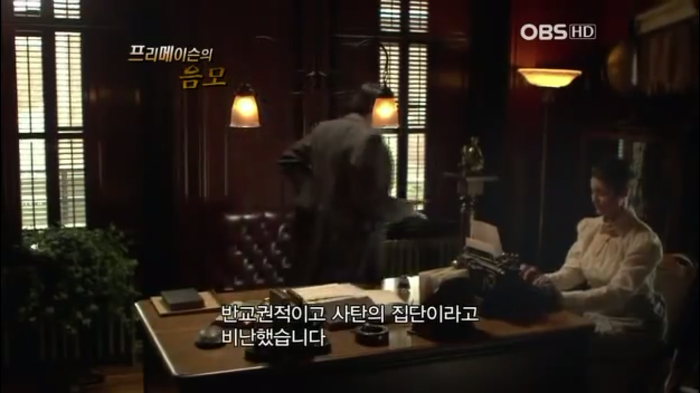 프리메이슨에 대한 오해들 | 인스티즈