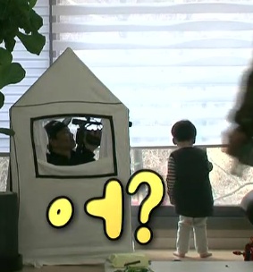 [슈퍼맨이돌아왔다] 서언이가 이벤트에 감동 받아 폭풍눈물을 흘리기까지ㅠㅠ.JPG | 인스티즈
