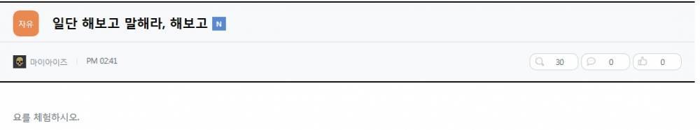 서든어택2 현재 게시판 상황.jpg | 인스티즈