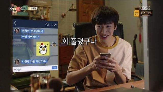 웹드라마 마음의 소리 깁스한 애봉이편.jpg | 인스티즈