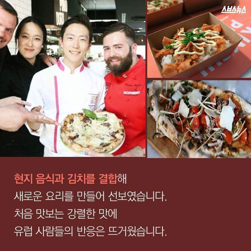 리우로 가는 김치남 | 인스티즈