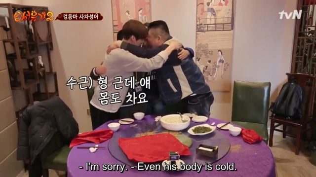 [신서유기2] 막내가 퀴즈를 틀리면 형님들의 반응은? (feat. 흡혈귀) | 인스티즈