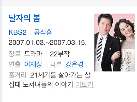 소수 매니아팬들 사이에서 인생드라마로 불리는 작품들 | 인스티즈