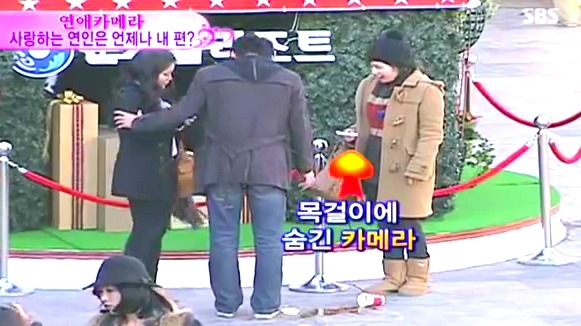 [연애카메라] 사랑하는 연인은 언제나 내 편? | 인스티즈