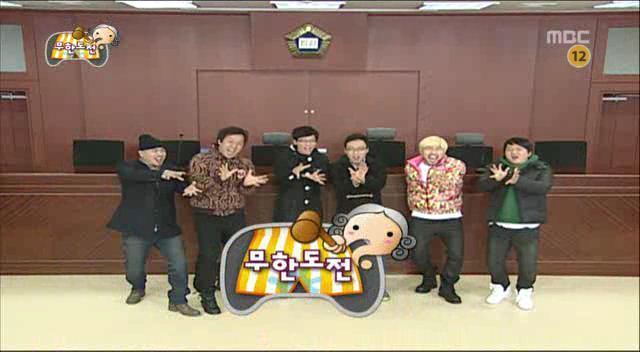 무한도전 역대 조합 | 인스티즈