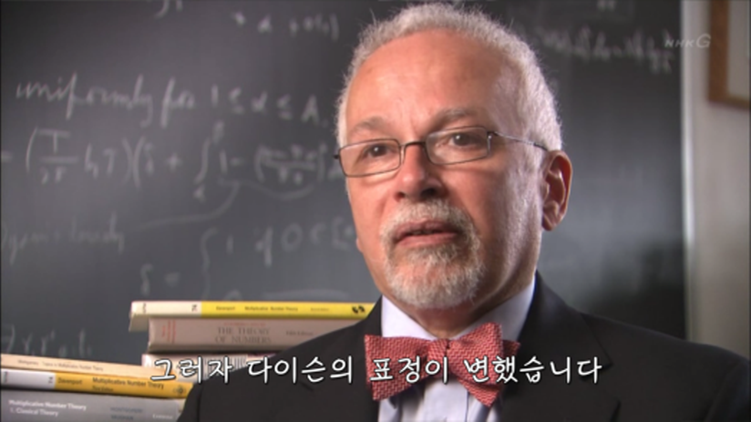 2,3,5,7,11,13,17 이렇게 배열되는 소수의 규칙성을 알 수 있을까요? .jpg | 인스티즈