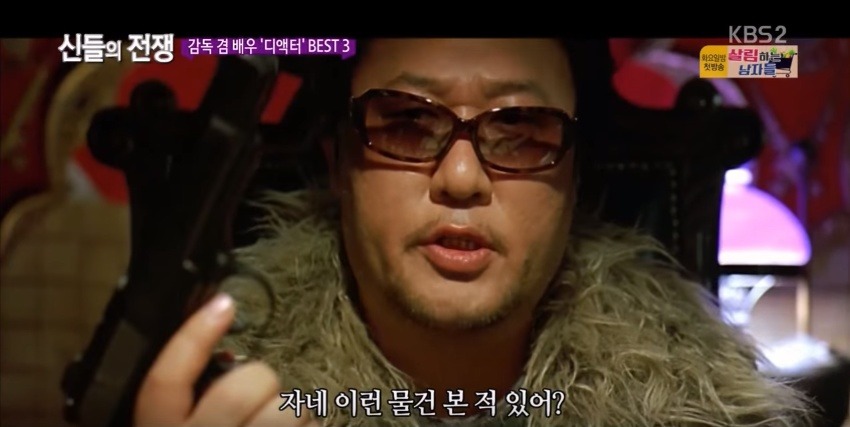 대한민국 영화감독이자 배우인 디액터들 | 인스티즈