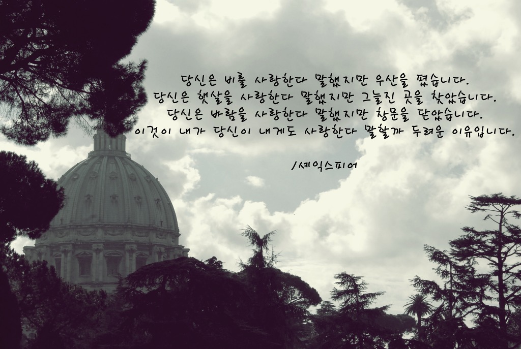 한 사람을 알고부터 내 스스로가 선택한 가장 아름다운 고통이다 | 인스티즈