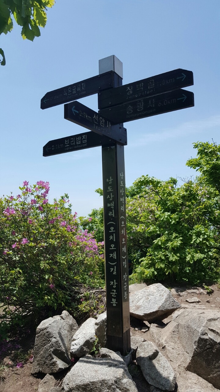 블랙야크순천 이미지
