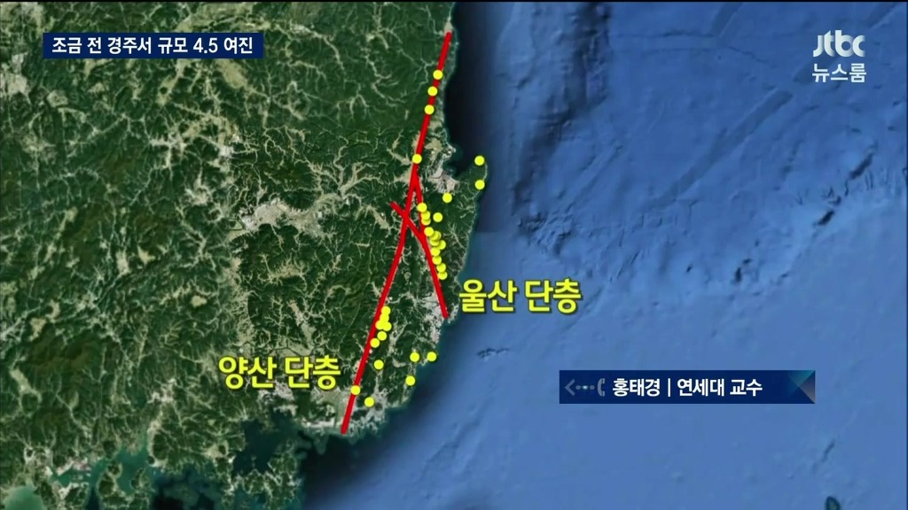 경상도 쪽 지진층 | 인스티즈