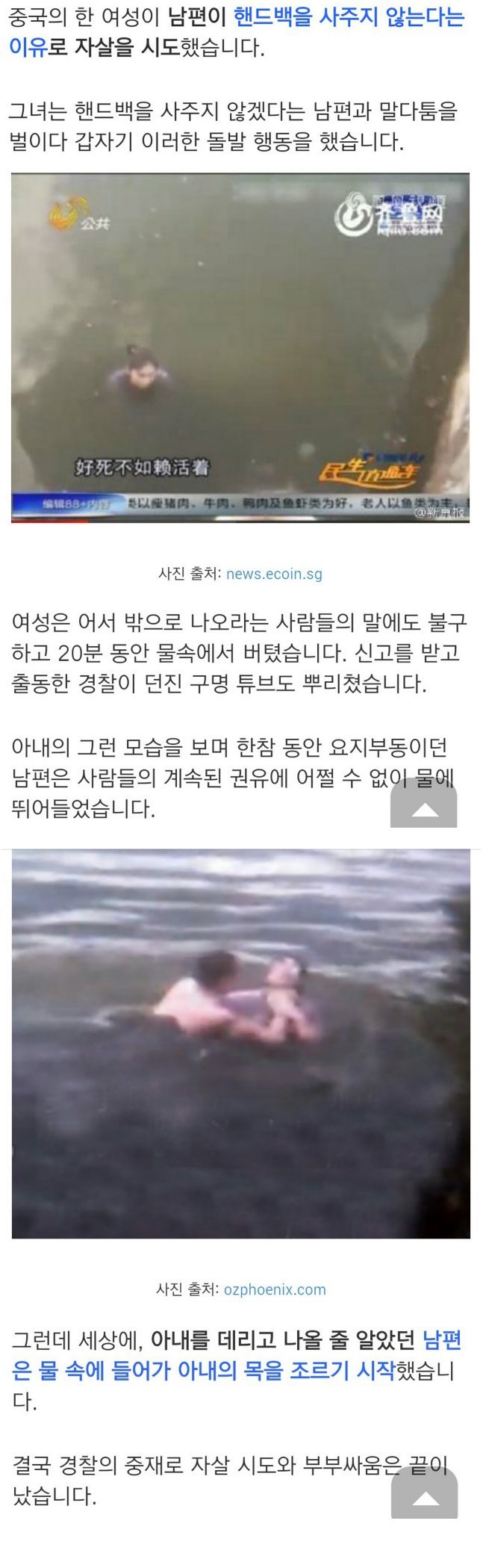 대륙의 부창부수 | 인스티즈