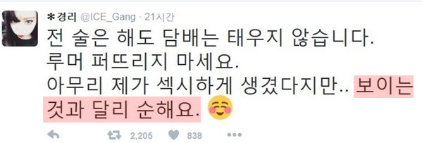 사과덕후 대한민국 네티즌들 또 한 건 | 인스티즈