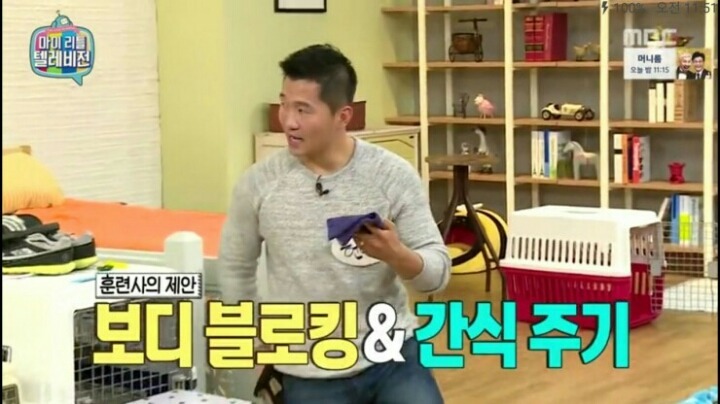 [마리텔] 강형욱 훈련사도 포기한 강아지 도비 | 인스티즈