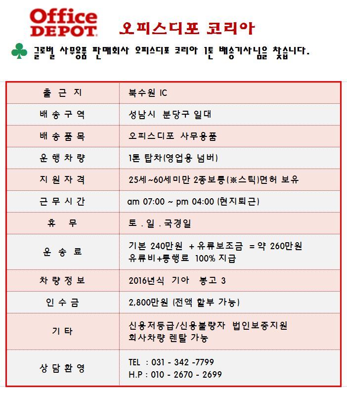 북오피스 이미지