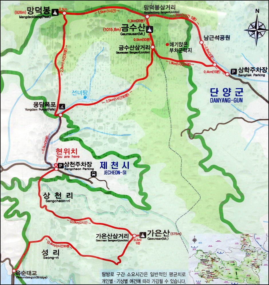 하탕 이미지