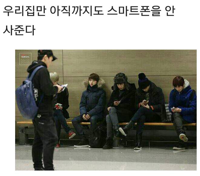 아이돌 제목학원 | 인스티즈