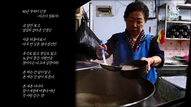 단골집 이미지
