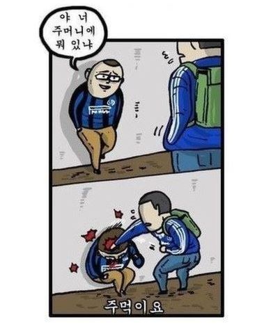 너네 걸그룹이야 | 인스티즈