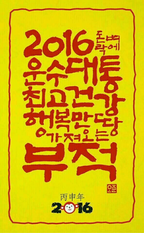 대화사 이미지