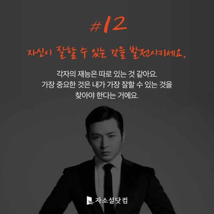 버벌진트가 청춘들에게 | 인스티즈