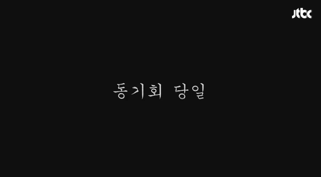 당신의 선택은? | 인스티즈