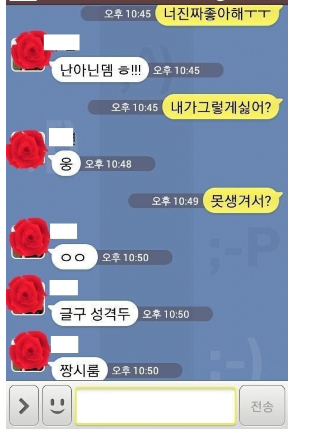 팩트폭행.jpg | 인스티즈