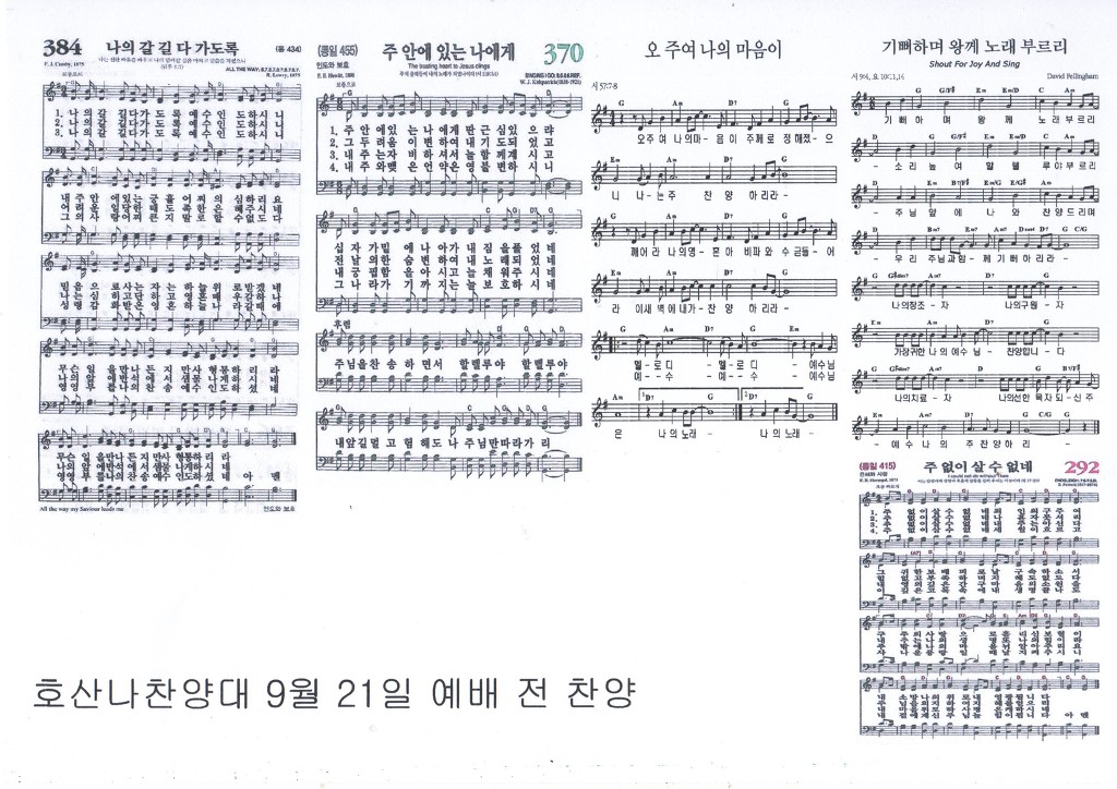 (주)샬롬환경 이미지