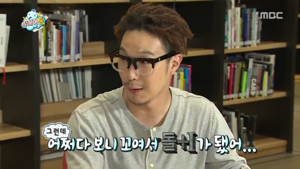 [무한도전] 하이브리드의 슬픈 탄생 비화 | 인스티즈