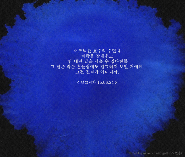  첫번째가 되고 싶은 게 아니었다. 유일무이한 사랑이고 싶었다 | 인스티즈
