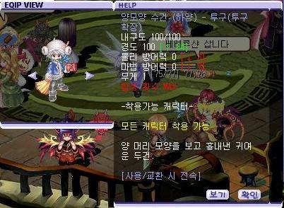 삼·게이지 이미지