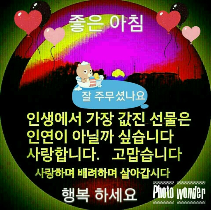 부모님 카카오톡.gif | 인스티즈