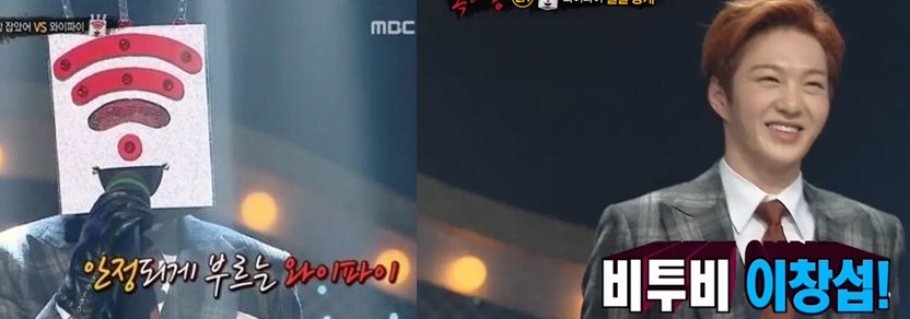 복면가왕 역대 남&여 아이돌 성적 | 인스티즈