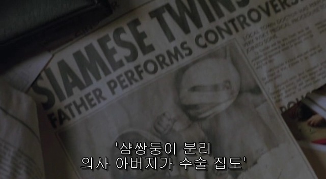 전 세계를 뒤흔든 공포! 공포영화 하면 떠오르는! 까진 아니었지만 꿀잼인【 하우스 오브 왁스】05 | 인스티즈